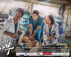 Gambar Poster Dr. Romantic (2016)