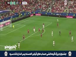 دیگو کاستا