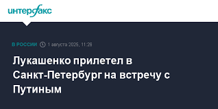 Интерфакс - News update