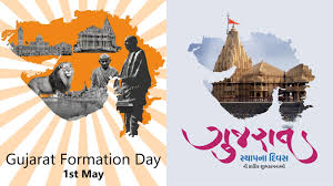 Gujarat Day 2026 Wishes: Best Messages, Quotes, Images And Greetings In Gujarati And English