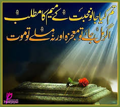 Urdu Love Poetry Shayari Quotes Poetry in English Shayri SMS Story ... via Relatably.com