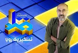 همه چیز درباره مسابقه »صد« با هادی حجازی فر!