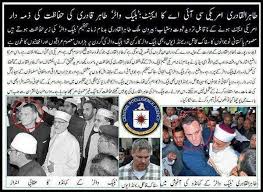 Résultat de recherche d'images pour "john mccain abu bakr al baghdadi"