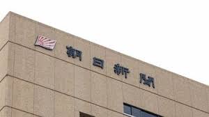 東洋経済オンライン - News update