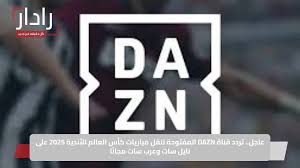 موقع رادار - News update