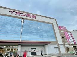 号外NET 高槻市・島本町 - News update
