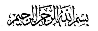 Image result for bismillah images