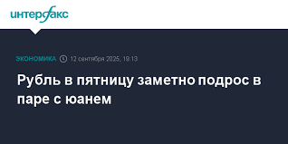 Интерфакс - News update