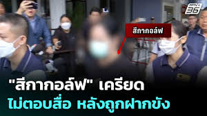 pptvhd36.com - News update