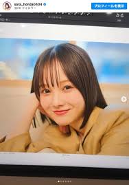 Yahoo!ニュース - News update
