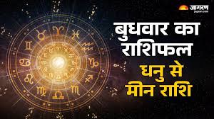 Jagran - News update