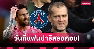 Siamsport - News update