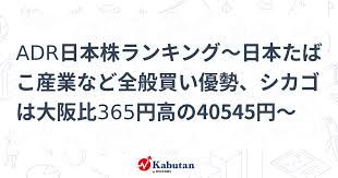 かぶたん - News update