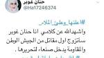 اخبار اليمن شاهد اجمل بنات