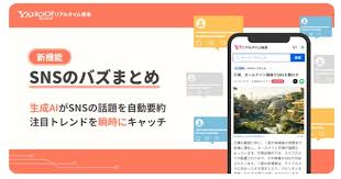 日本経済新聞 - News update