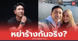 Bright Today - News update