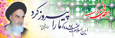 Image result for ‫احمداسماعیلی کریزی/تصاویر‬‎