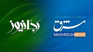 واکنش رهبر به نامه رئیس جمهور