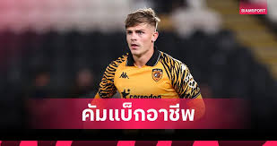 Siamsport - News update