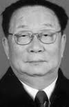 PHOTO: Yu Zhen. Yu Zhen 于珍. Vice-Minister of the State Economic and Trade ... - yu.zhen.1180
