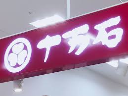 Yahoo!ニュース - News update