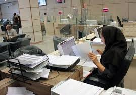استانداری تهران