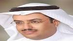 اخبار السعوديه النمر تناول البصل
