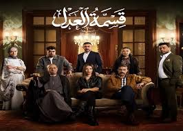 مفاجأة تغير الأحداث في افتتاح خالد أنور محله الجديد بالحلقة 16 من «قسمة العدل»