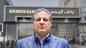 آمریکا علی انصاری و سه صرافی را تحریم کرد؛ تلاش واشنگتن برای فلج کردن شبکه مالی مجتبی خامنه‌ای