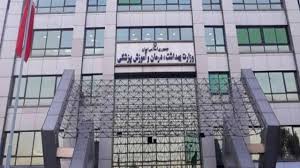 آزمون استخدامی