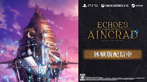 『SAO』新作『Echoes of Aincrad』体験版が配信開始。配信ガイドラインも公開