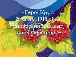 Картинки по запросу герої крут