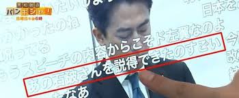 News source: Yahoo!ニュース