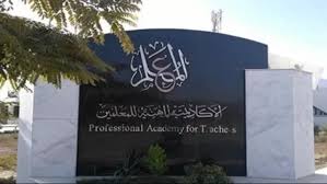 جريدة الطريق - News update