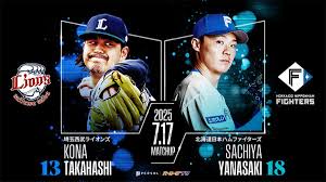 パ・リーグ.com - News update