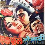 Image result for (Ek Phool Do Mali)(1969)