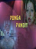 Image result for film (ponga pandit)(1975)