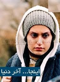 :::Noandish.com::: الناز شاکردوست در ۱۹ سالگی و در اولین فیلم اش (عکس)