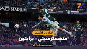 گل دوم رم به اودینزه (رودریگو مورا)