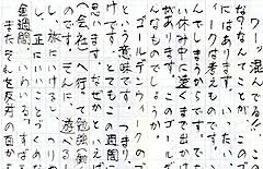 Image result for japanese