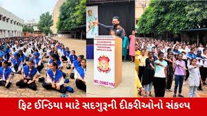 Sandesh - News update