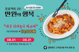 로이슈 - News update