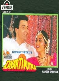 Image result for film (dhartiputra)(1993)