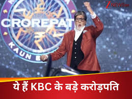 Zee News - News update