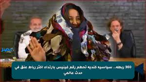 مصر بوست - News update