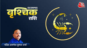 AajTak - News update