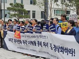 네이트 뉴스 - News update