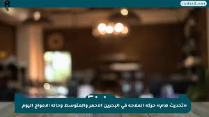 موقع رادار - News update