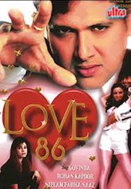 Image result for film (Love 86)(1986)