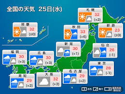 News source: ウェザーニュース